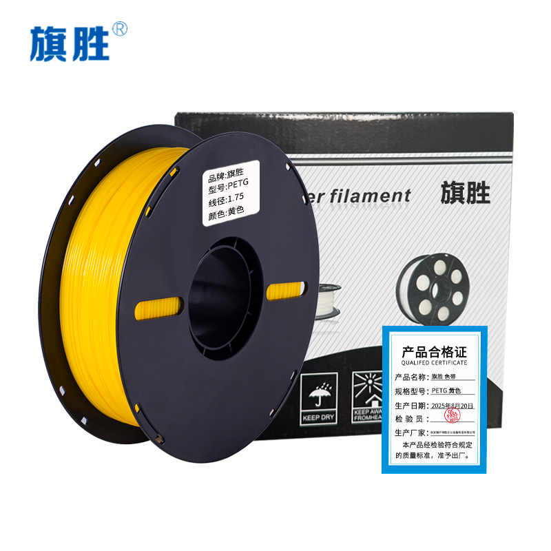 旗胜 色带 3D打印机耗材 PETG 黄色 卷高清大图