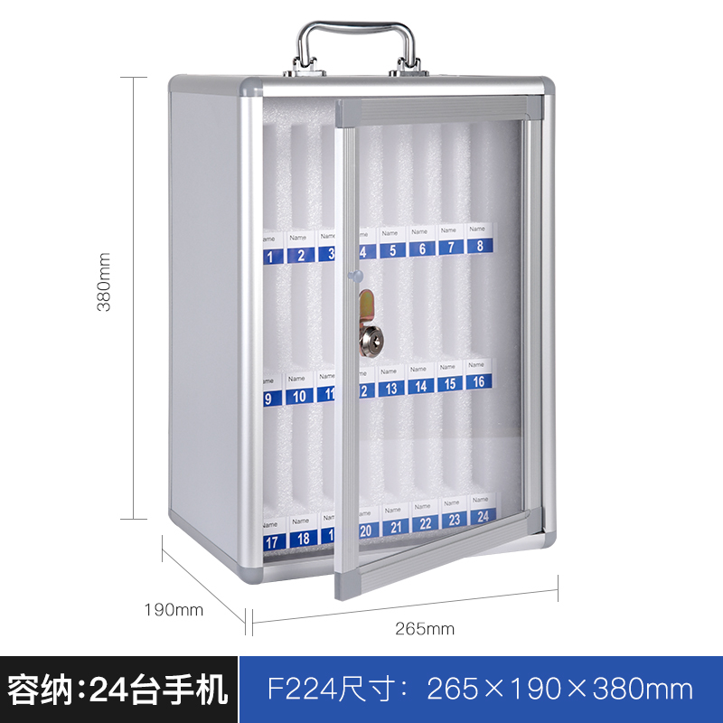 易企采 24位手机保管箱铝合金带锁壁挂员工公司会议手机收纳盒手机