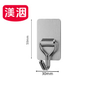 渼洇 不锈钢粘钩 33*50mm（5个装） 包