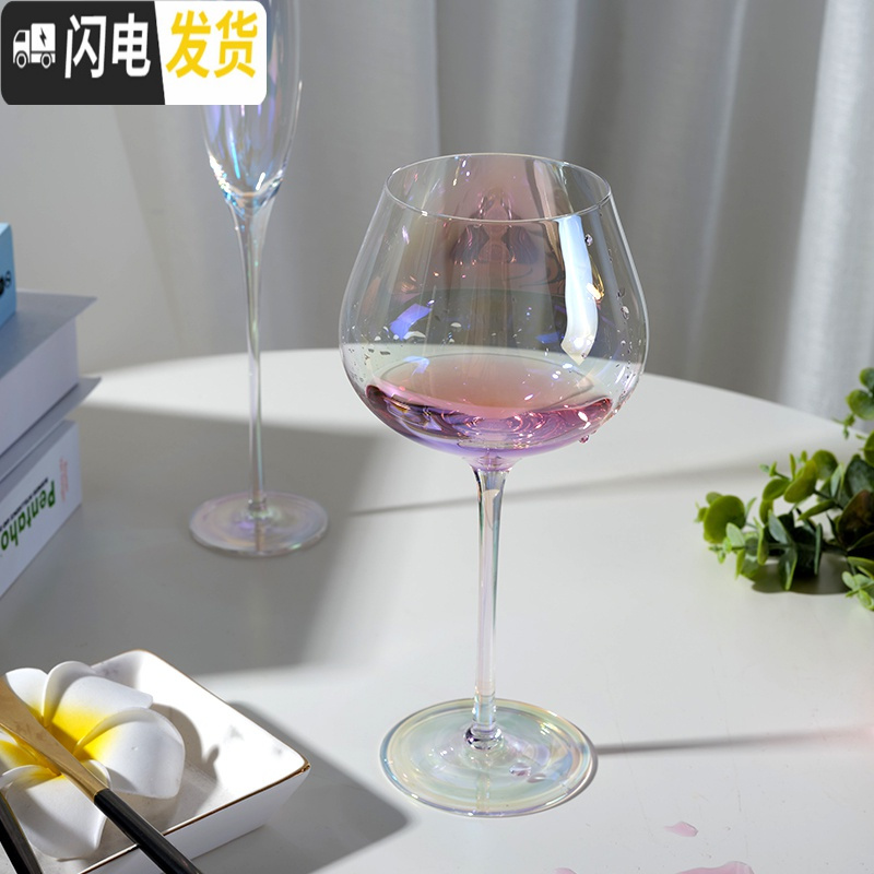 三维工匠炫彩渐变色创意水晶红酒杯葡萄酒杯个性香槟杯高脚杯家用 多彩丰姿单只丨600