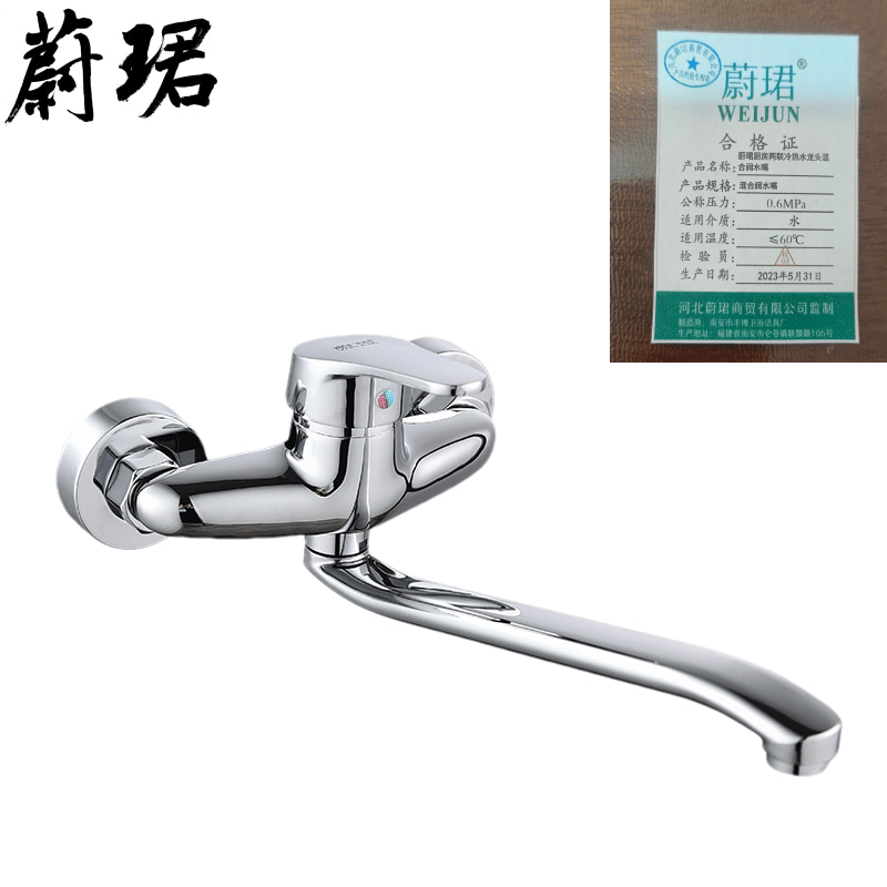 蔚珺厨房两联冷热水龙头混合阀水嘴个 白色