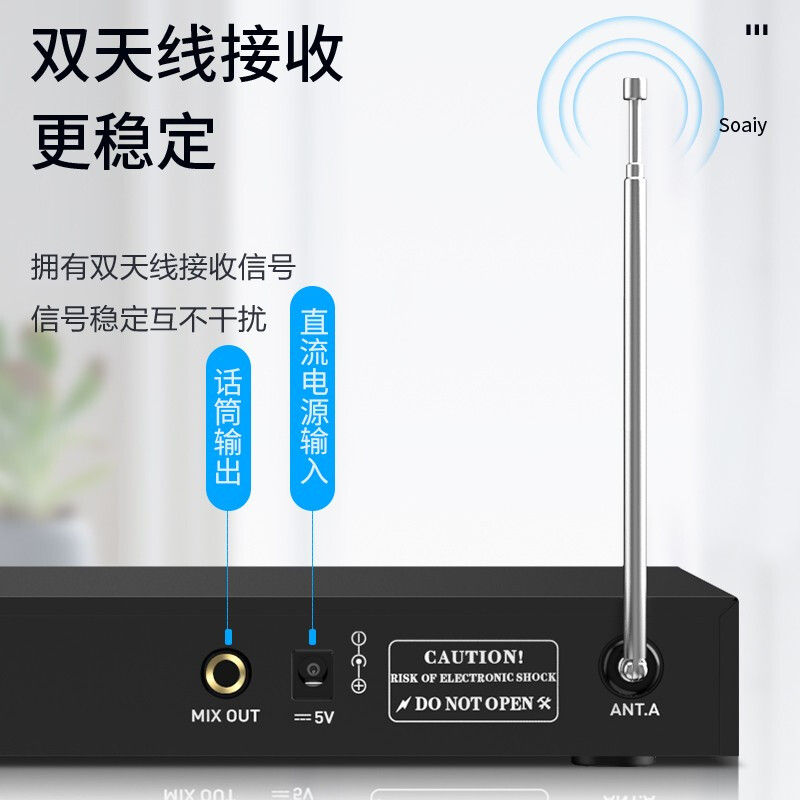 索爱(soaiy) WK2 无线麦克风双话筒专业手持KTV唱歌演出舞台K歌会议通用家庭麦克风 一拖二高清大图