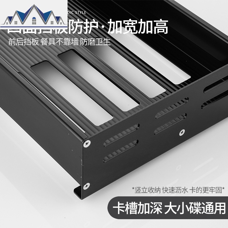 免打孔沥水碗架厨房置物架挂壁式装碗筷收纳盒碗碟架盘子架收纳架 三维工匠高清大图