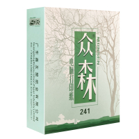 众森电脑打印纸 四联1等份 241-4连续针式 四层彩色可撕边 发货单出库凭证清单 1000页/包