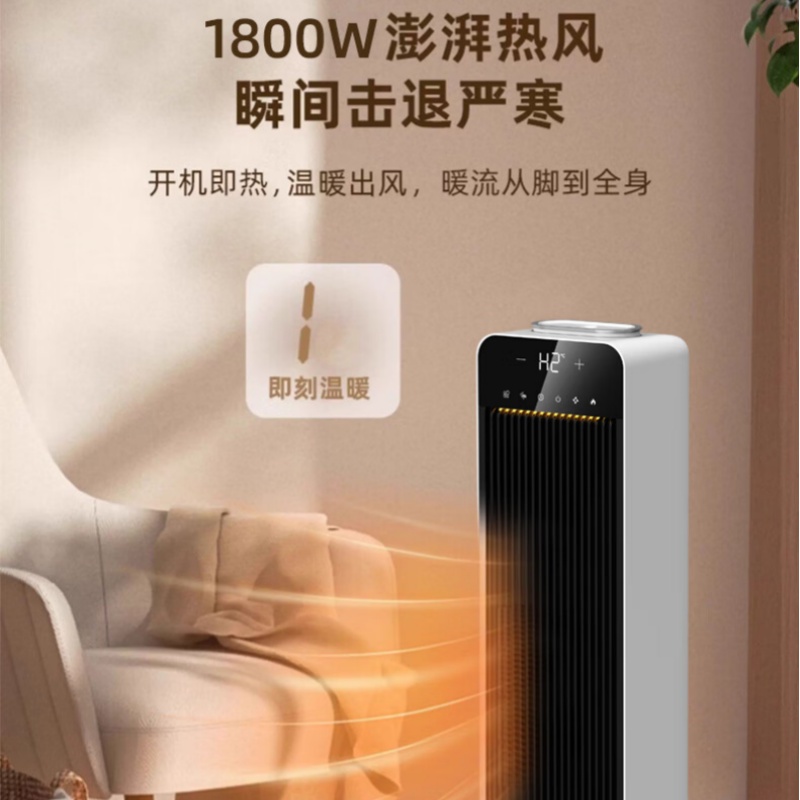 厨创妈咪(kitchen mommy) KT-NF-1800 暖风机 家用办公取暖器 速热电暖气高清大图