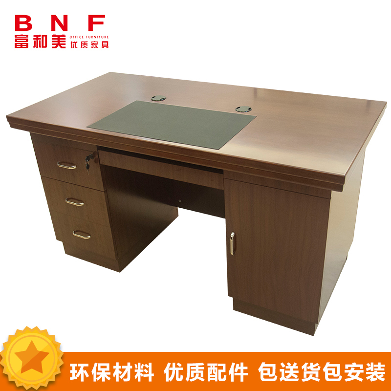 富和美(BNF)A029办公家具电脑桌办公桌简约现代1.4米小班台职员主管桌经理桌1400L*700W*760H