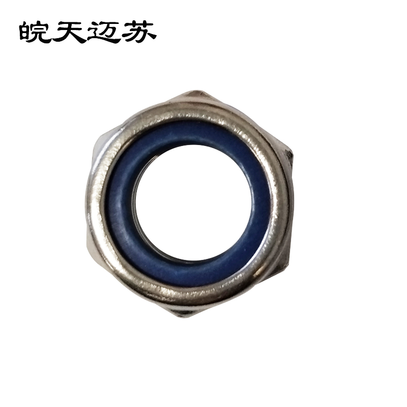 皖天迈苏M20螺母一只高清大图
