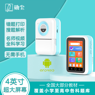 [可拍照款错题机]勋尘高清错题打印机自带镜头小型便携式学生照片手账作业抄题神器即拍即打无需手机迷你