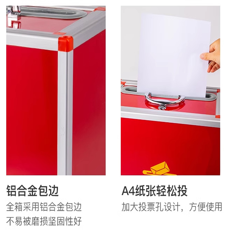 曌梵投票箱中号个高清大图