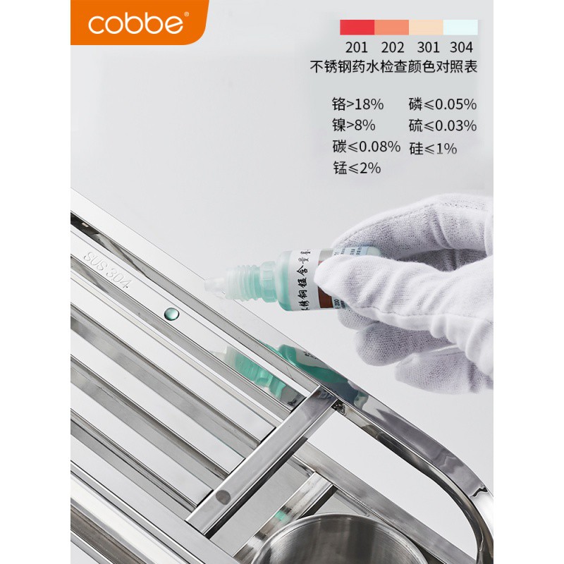 304不锈钢刀架厨房用品多功能刀座置物架菜刀砧板放刀具收纳架子收纳层架 三维工匠高清大图