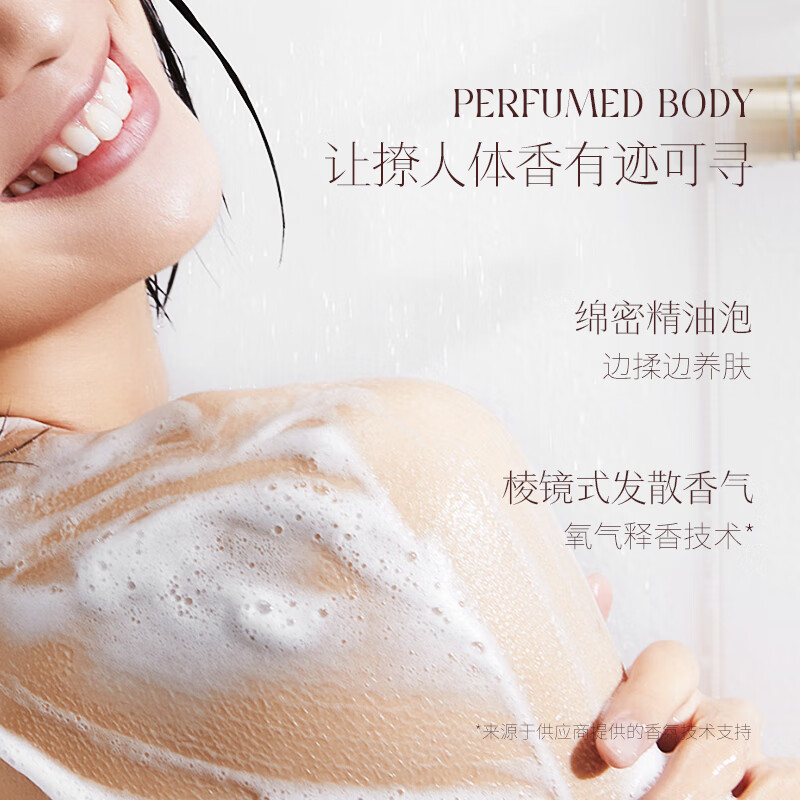 浅香(ASAKA)精油香氛沐浴露(紫丁橙花香)500g(单位:件)高清大图