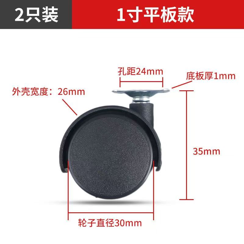 荺炬屏风 万向轮 块