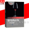 [正版] 葡萄酒品鉴一本就够 吴振鹏 品鉴酒 葡萄酒基础知识大全 葡萄酒入门品鉴 葡萄酒学习入门书葡萄酒百科全书