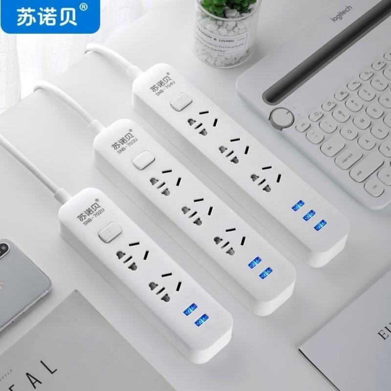 702白-2插位+2USB-插排+线全长1 米 排插座多功能多孔多位usb插座板排插带线长线家用插排插板拖线板