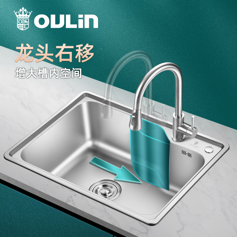 欧琳304不锈钢水槽单槽厨房洗菜盆洗手池660*450高清大图