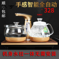 鼎亨功夫茶具套装电热玻璃烧水壶全自动上水电茶炉电磁炉实木茶盘