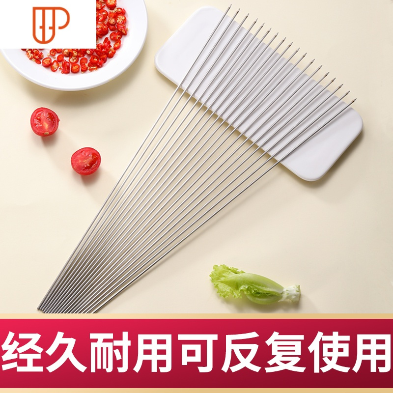 烧烤签子不锈钢圆签烤串羊肉串扁签烤肉铁签子钢铁签子