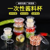 加厚一次性布丁杯双皮奶碗龟苓膏碗慕斯杯布丁杯带盖透明果冻杯 1盎35毫升+平盖