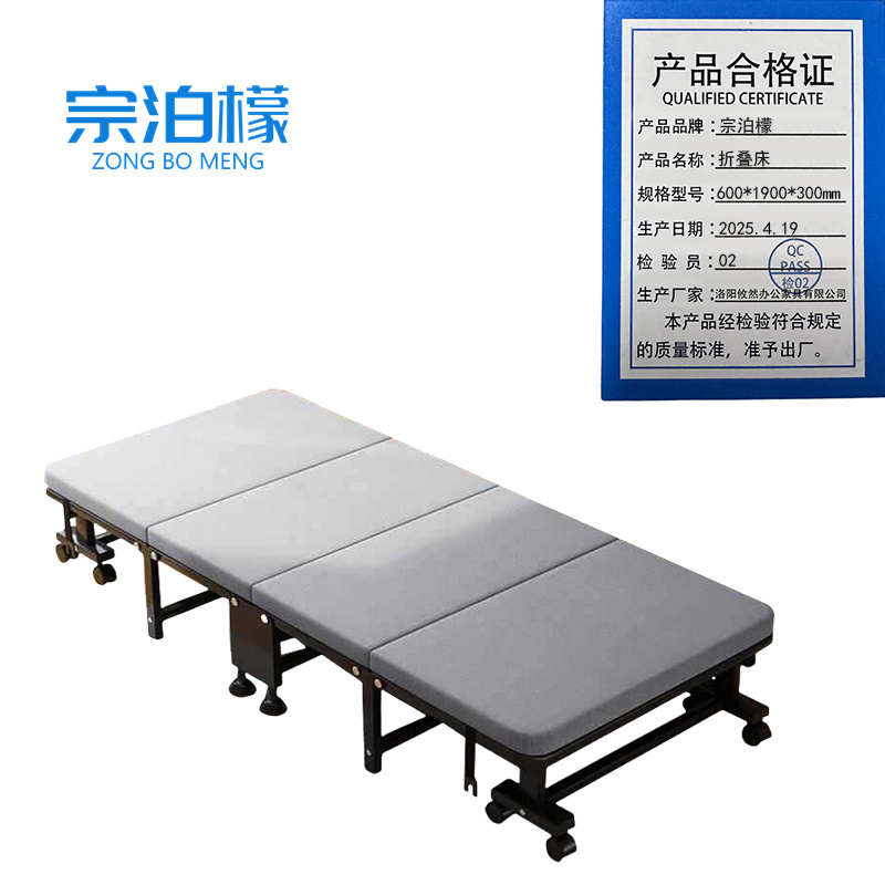 宗泊檬单人床高清大图