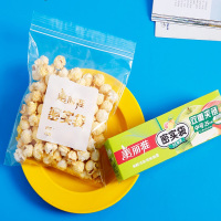 美丽雅 密实袋 厚型 保鲜食品袋 中号17.8*20.3cm*25只