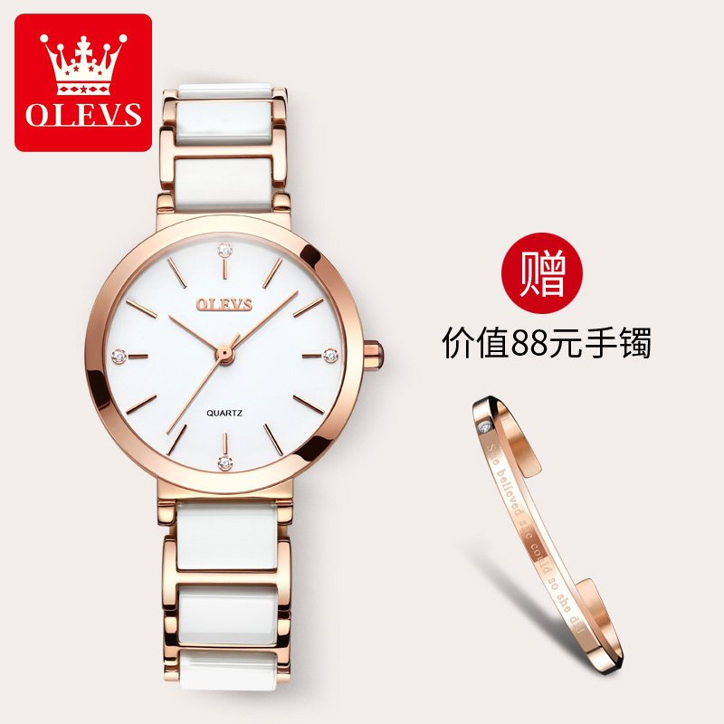 欧利时olevs新款正品牌ins风石英表女陶瓷手表简约气质时尚小巧表盘