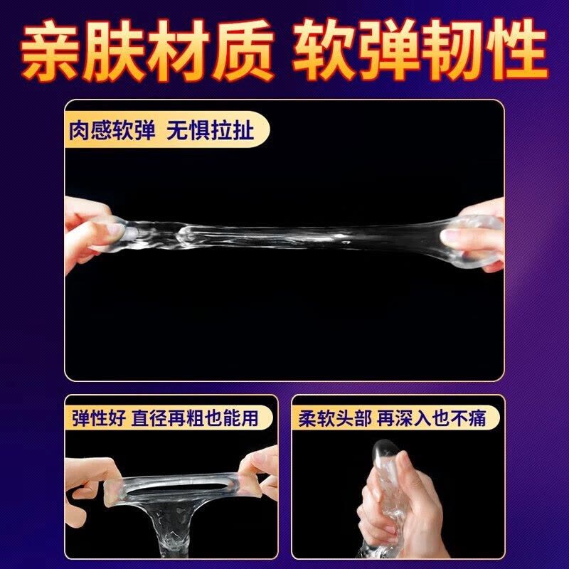 取悦男性系列振动阴茎套加长加粗套大钢炮男用穿戴式增粗增大器具震动空心仿真阳具套夫妻房事情趣玩具透明水晶狼牙套成人用品图片