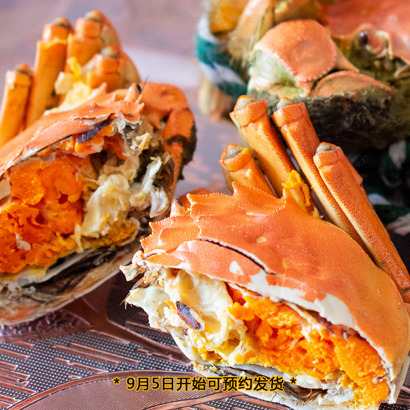 [礼券]蟹秋礼 盘锦大闸蟹河蟹 稻田大闸蟹 698型 公:3.3-3.7两 母:2.3-2.7两 4对 海鲜水产