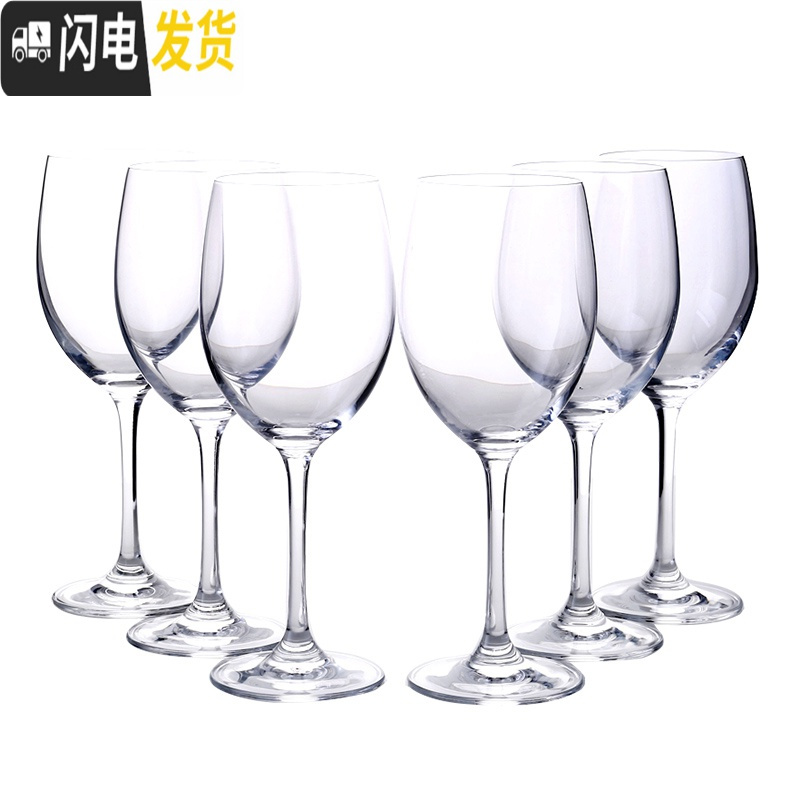 三维工匠高脚杯红酒杯家用杯子套装玻璃小酒杯香槟杯洋酒杯水晶杯葡萄酒杯 75六只装