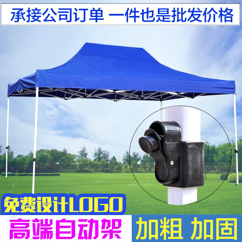 户外遮雨棚防疫帐篷折叠CIAA伸缩幼儿园隔离大伞四脚遮阳蓬摆摊用四方