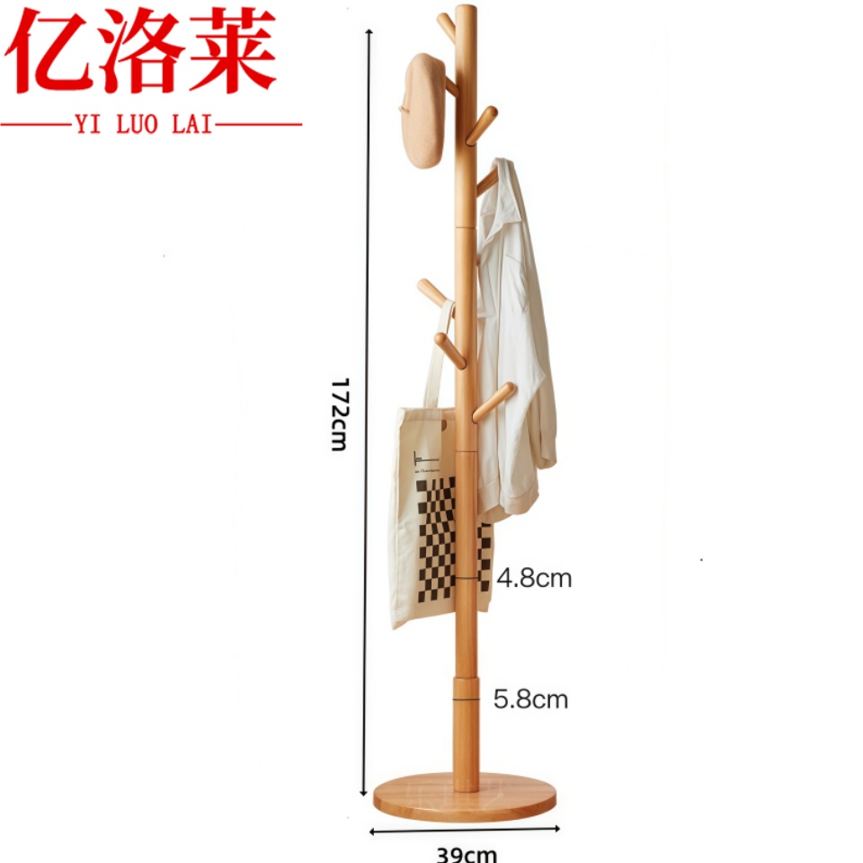 亿洛莱 衣帽架 木质 张高清大图