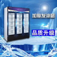 华美(Huamei)LC-218升展示柜商用大容积 立式玻璃冷藏陈列柜 饮料啤酒酸奶超市便利店冷柜冰柜