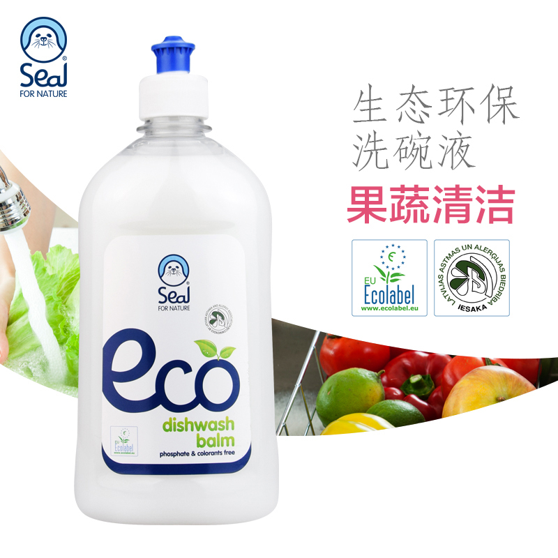 洗涤清洁用品 eco seal进口洗洁精生态环保润肤洗碗液无磷无荧光剂无
