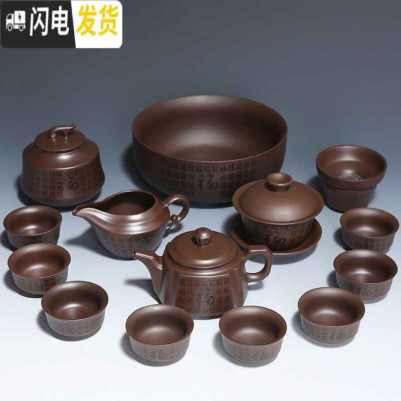 三维工匠紫砂功夫茶具套装家用日式简约泡茶壶茶杯茶海茶漏茶道配件六君子 1741-15头紫砂问君壶盖碗茶洗罐8杯(简约装)