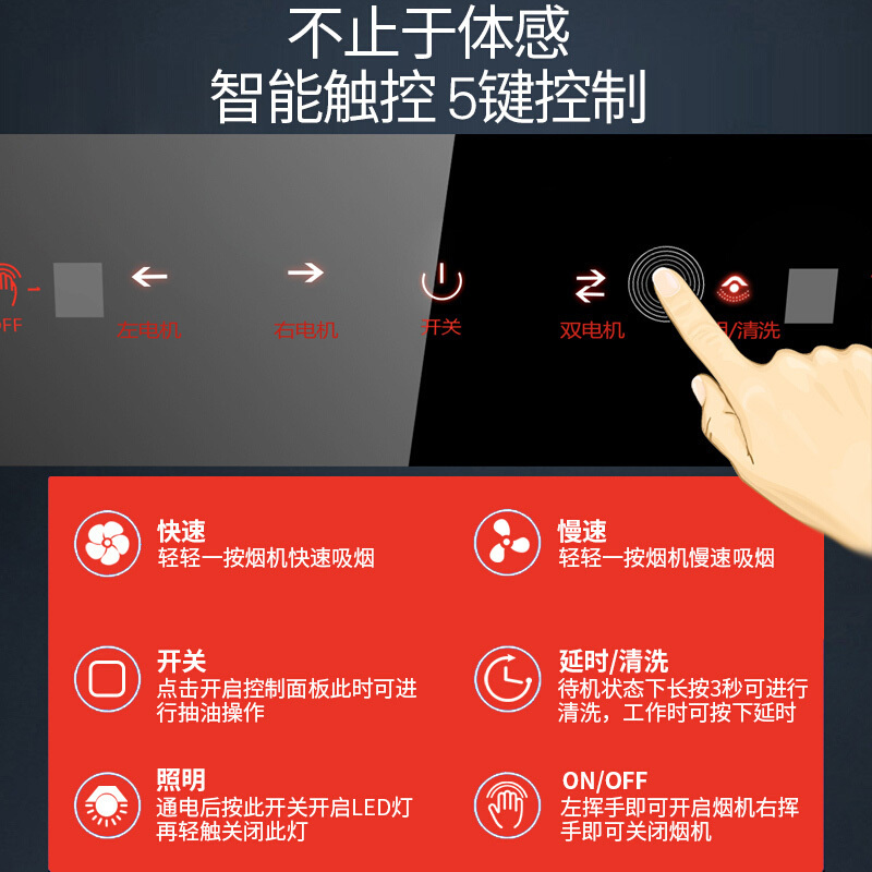 尊威A003油烟机侧吸式大吸力家用触控式免拆洗特价抽油烟机吸油烟机脱排体感双电机热清洗750宽