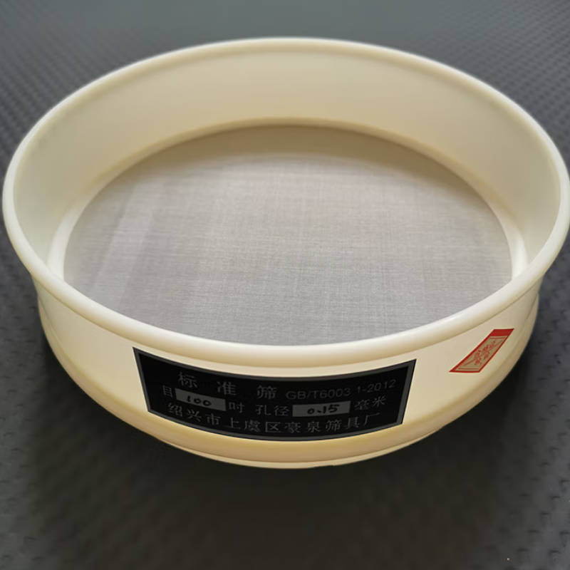 册宣 PVC塑料尼龙筛塑料网筛 分样筛φ200x60mm 100目 网孔0.15mm高清大图