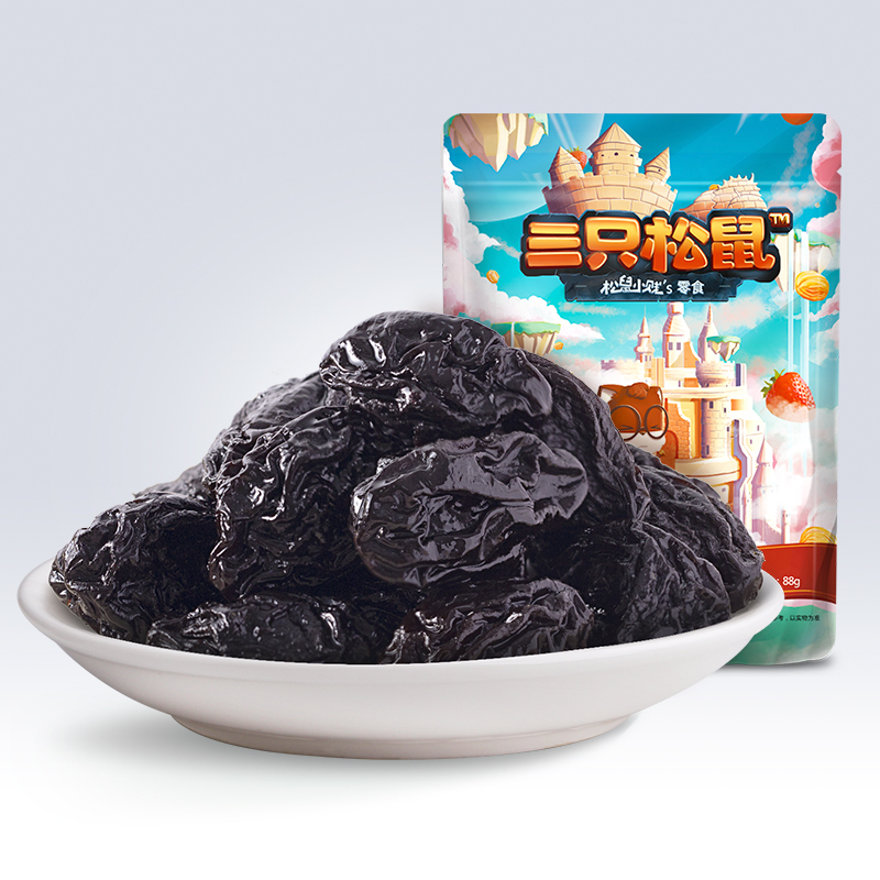 [淘汰]69任选13件[三只松鼠_西梅88g]零食特产蜜饯果干果脯梅子话梅