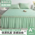 南极人乳胶凉席床裙款床罩冰丝三件套夏季可机洗1.8m床1.5米1.2m 2.0*2.2米床裙款送枕套2只 清新绿-S