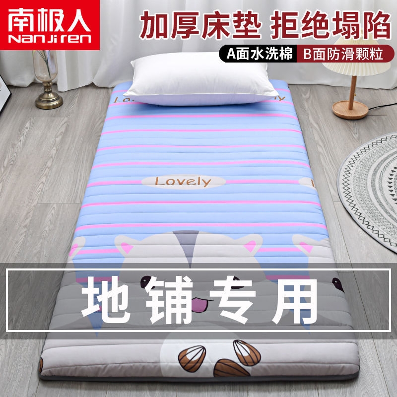加厚床垫软垫垫被褥子垫双人1.8m床垫子学生宿舍单人上下铺高清大图
