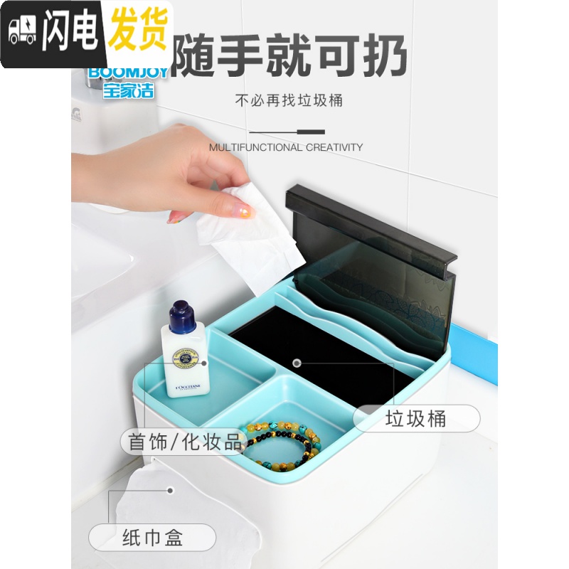 三维工匠纸巾盒多功能抽纸盒家用遥控器收纳盒客厅网红创意北欧可爱茶几筒高清大图