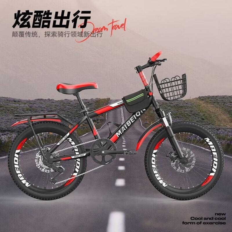 山地自行车变速减震双碟刹中小学生儿童代步单车18/20/22/24/26寸高清大图