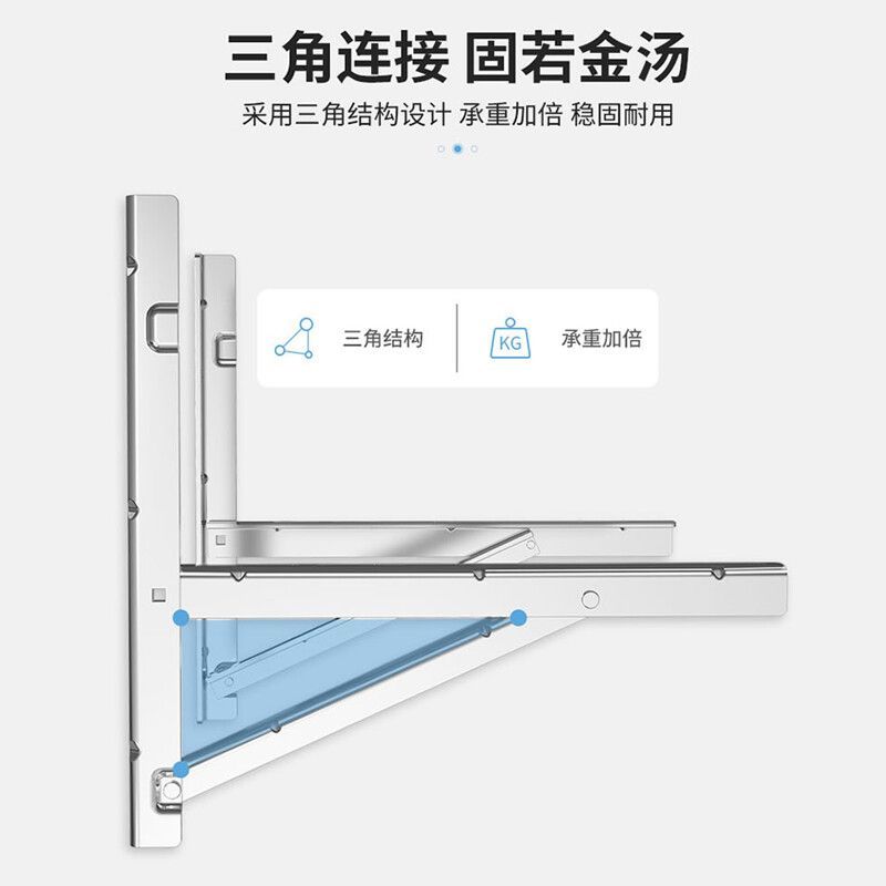 海尔支架(包含膨胀螺栓、连接螺丝)