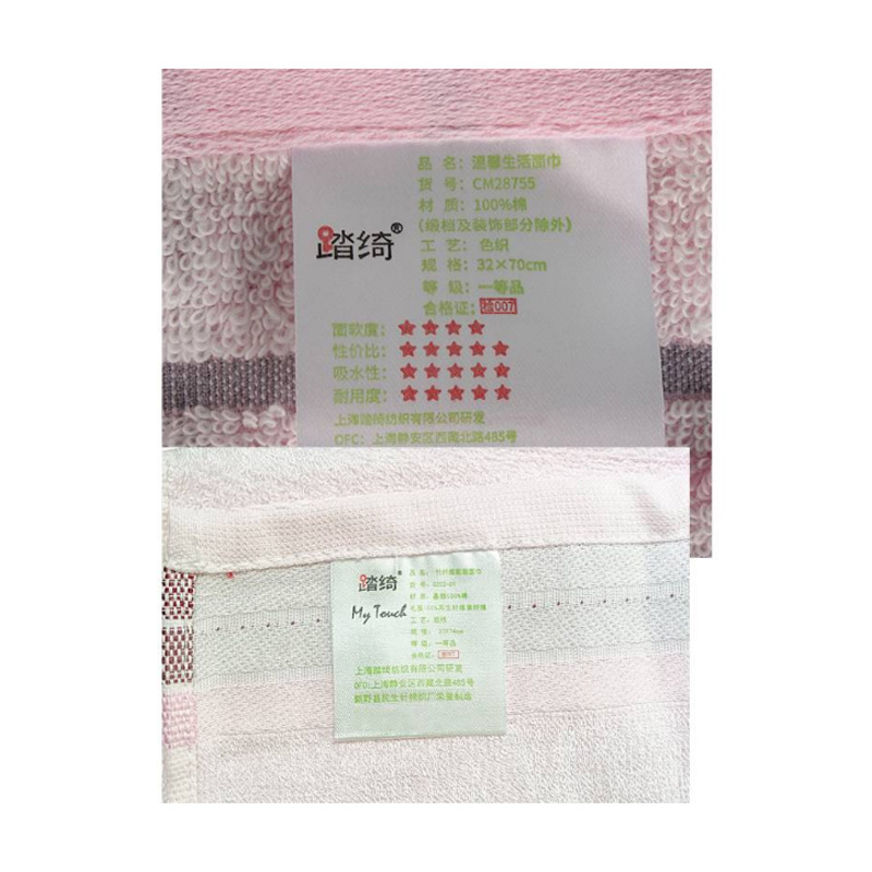 踏绮 毛巾洗漱组合(竹纤维毛巾33*74cm+温馨生活面巾32*70cm+洗漱包)/份高清大图