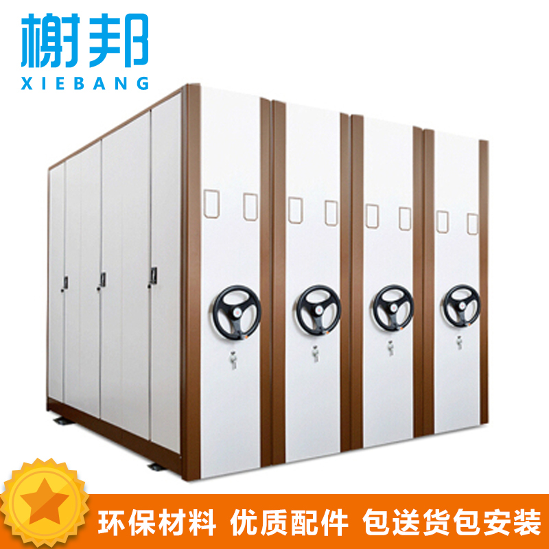 榭邦xb 移动档案密集架密集柜 套色自动密集架 每立方单价高清大图