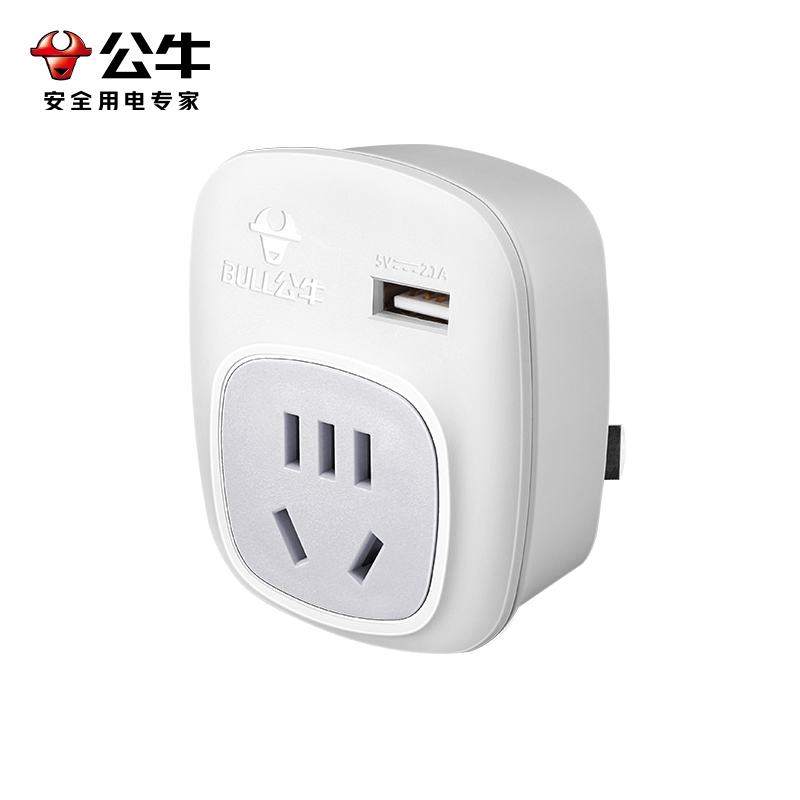 公牛(BULL)插座GN-911A(美标) 带USB充电旅行电源转换器转换插头 不具备变压功能高清大图