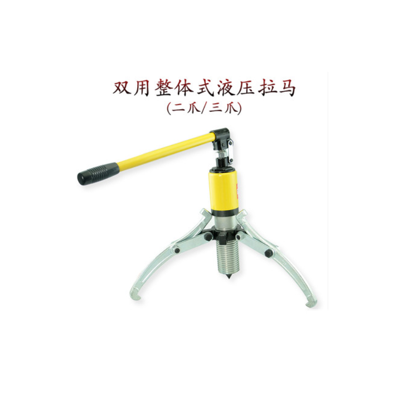 液压三爪拉马 16T
