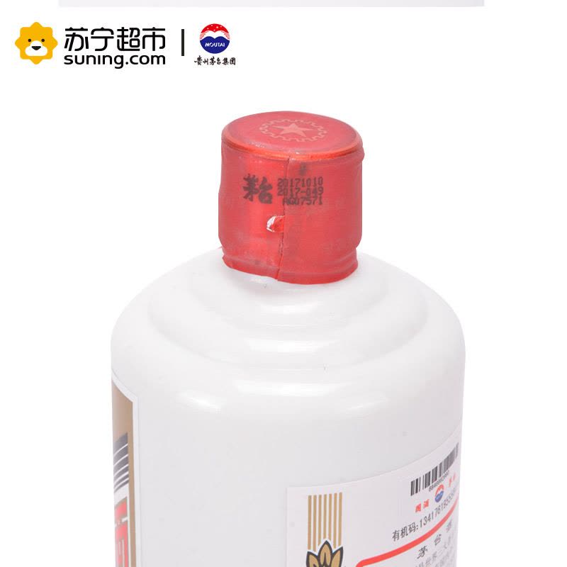 白酒（2017年物）贵州茅台酒53% 2017年贵州飞天茅台酒53度500ml单瓶盒装酱香型白酒