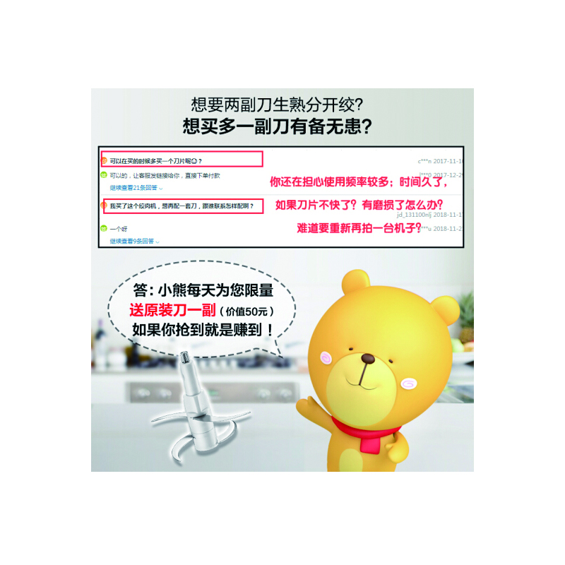 绞肉机XH 常规款B2B商品,100份起订