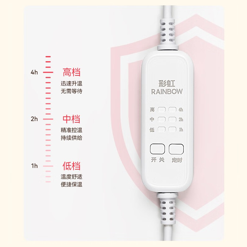 彩虹 膜发热 安全保护 调温型暖脚宝 386W-C高清大图