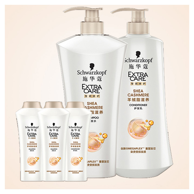 施华蔻(Schwarzkopf)羊绒脂洗发水