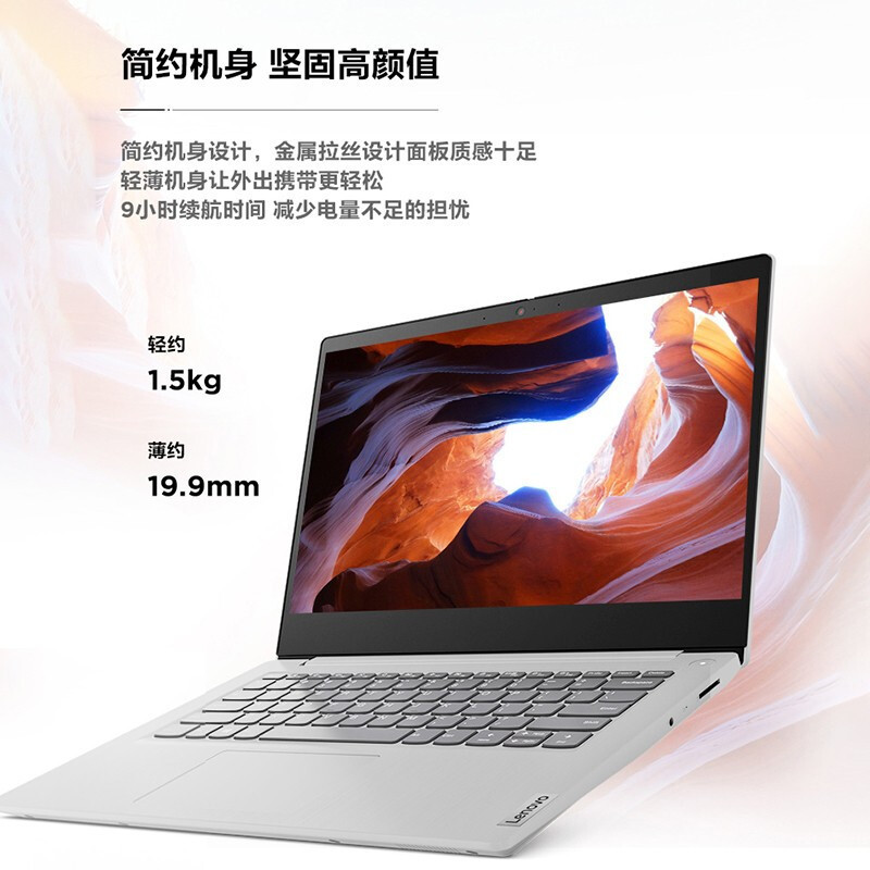 联想(Lenovo)IdeaPad14s 10代酷睿 14英寸轻薄笔记本电脑(i3/4G/2T+512G固态/简约灰) 定制 全高清屏 轻薄商务 移动办公